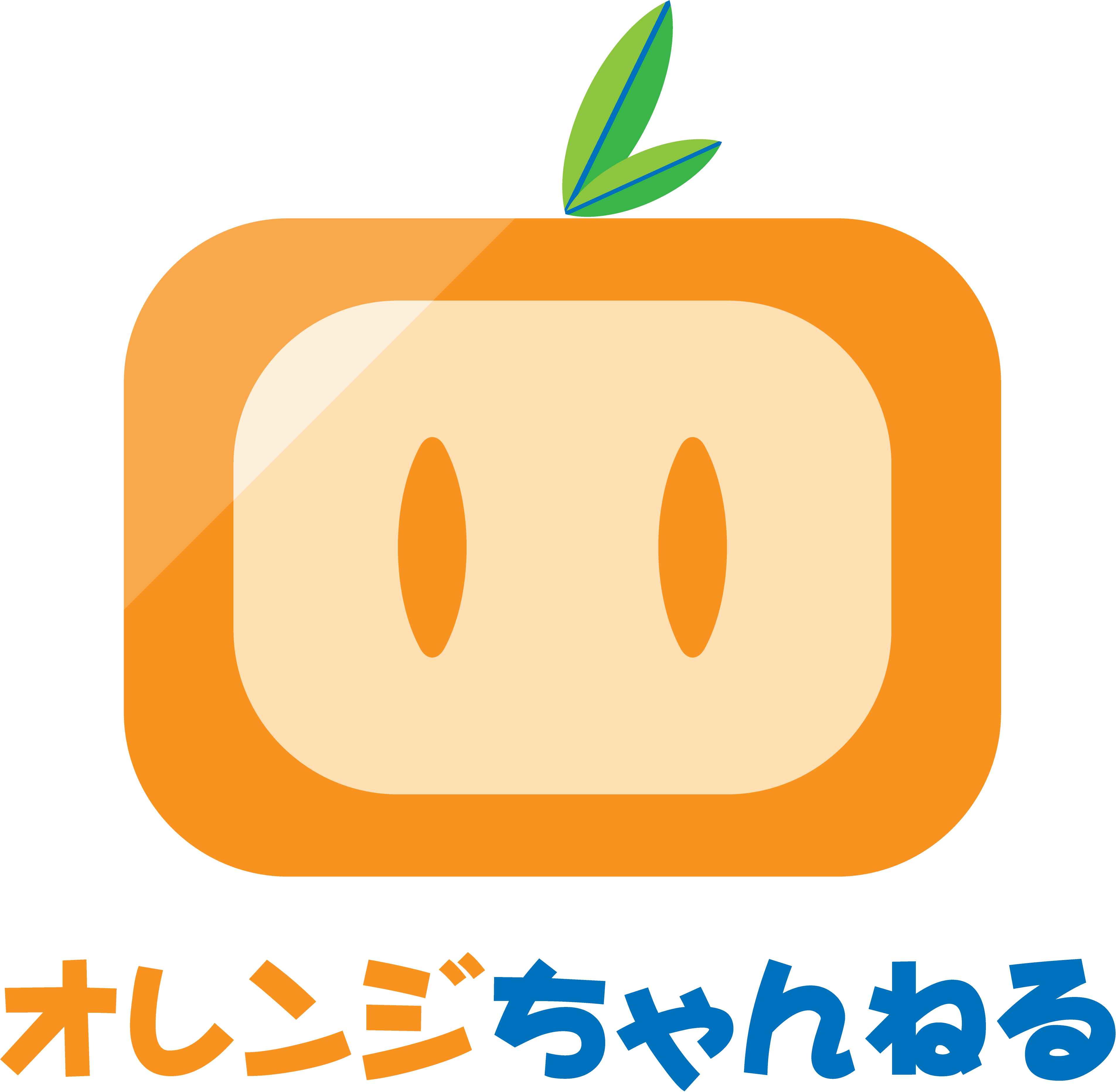 orange_ch_usami